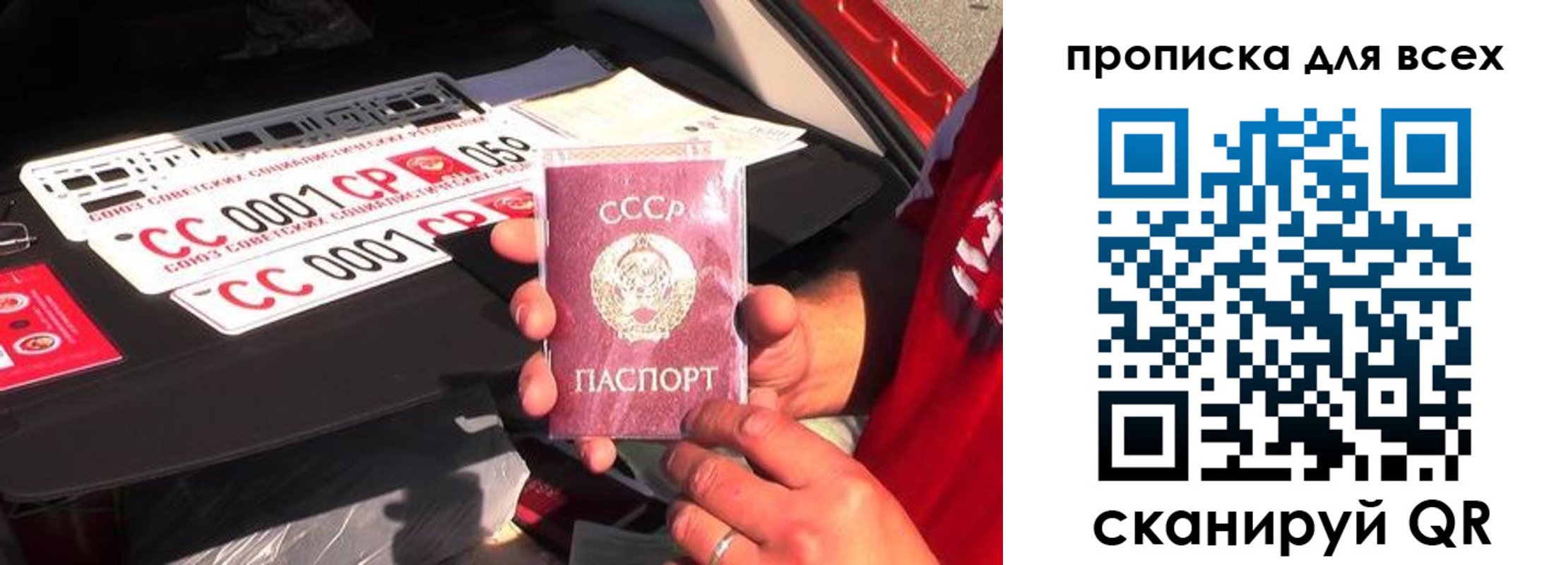 прописка для школы в Валуйках